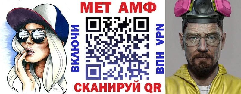 блэк спрут ссылки  магазин    Семикаракорск  это наркотические препараты  Амфетамин 97% 