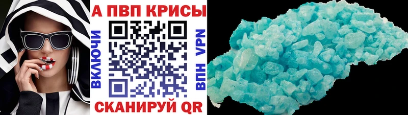 A PVP VHQ  как найти наркотики  Семикаракорск 