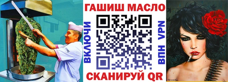 Еда ТГК конопля Семикаракорск