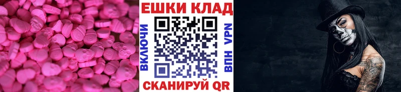 ЭКСТАЗИ XTC  дарнет шоп  Семикаракорск 