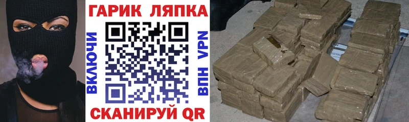 ОМГ ОМГ ссылки  купить закладку  Семикаракорск  Гашиш Cannabis 
