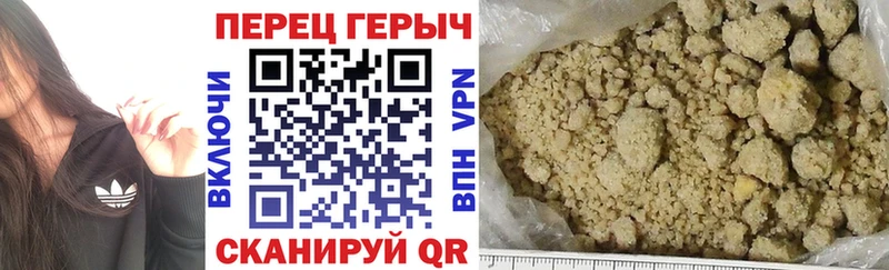 ГЕРОИН Heroin  Семикаракорск 