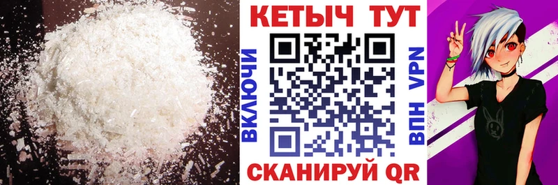 Кетамин VHQ  где купить наркоту  Семикаракорск 