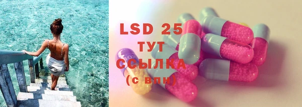 мет Белокуриха