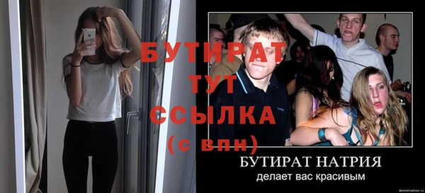 дмт Беломорск