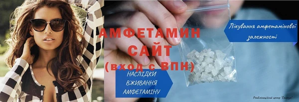 амф Баксан