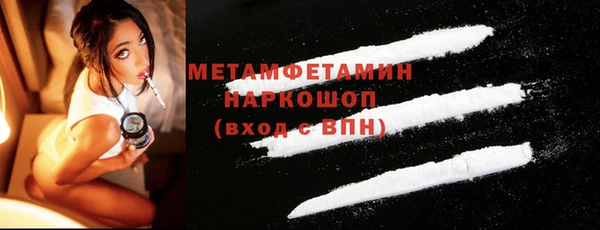 амф Баксан