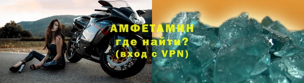 амф Белоозёрский