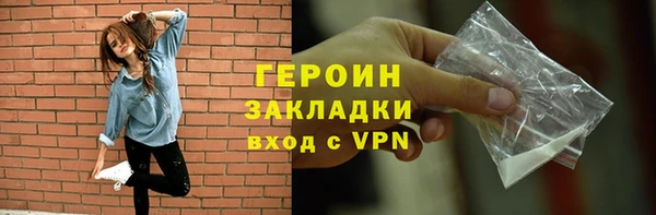 мет Белокуриха