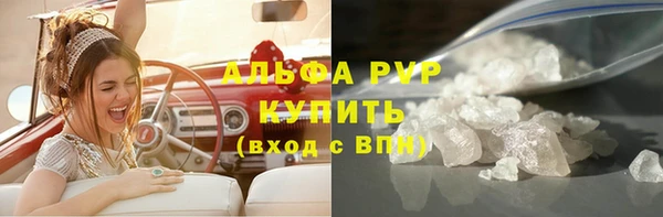 амф Баксан