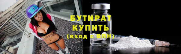 бошки Балабаново