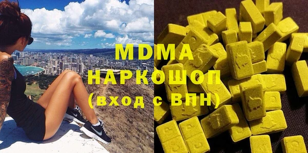 амф Баксан