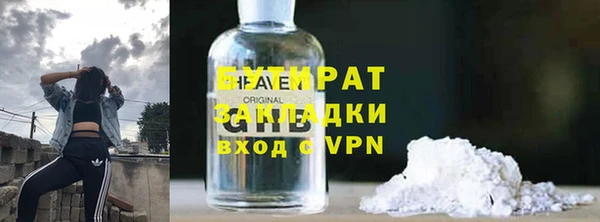 амф Баксан
