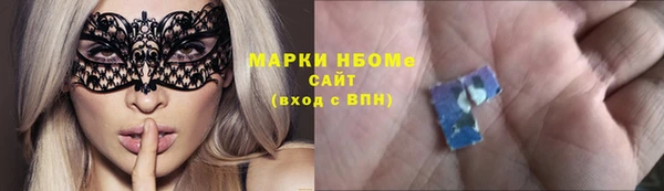 круглые Балахна