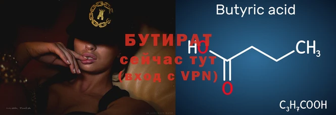 амф Белоозёрский