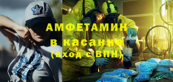 амф Белоозёрский