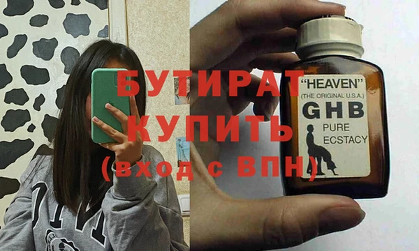бошки Балабаново