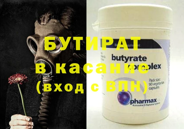 круглые Балахна