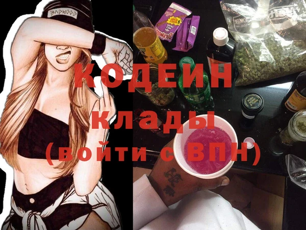 амф Баксан