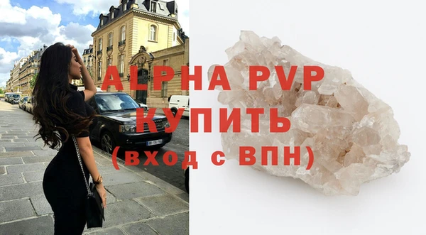 мет Белокуриха
