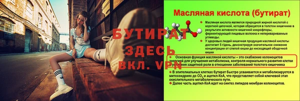 круглые Балахна