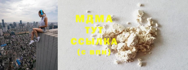 мет Белокуриха