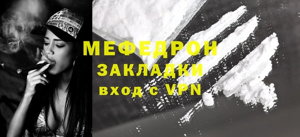 мет Белокуриха