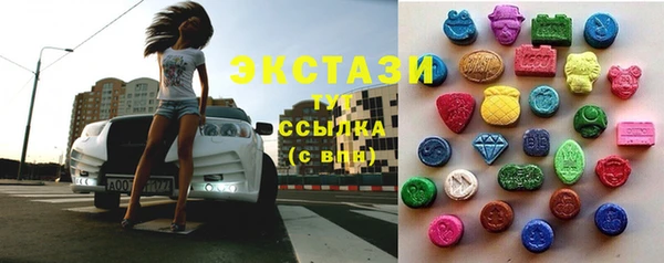 круглые Балахна