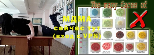 амф Белоозёрский