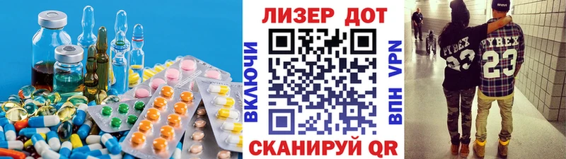 Лсд 25 экстази кислота  Семикаракорск 