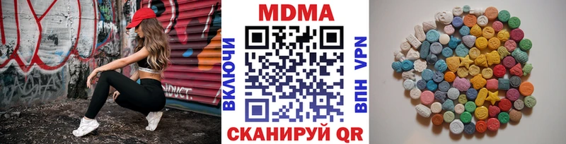 МДМА кристаллы  Семикаракорск 