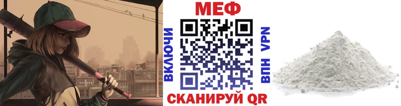 блэк спрут tor  Семикаракорск  МЕФ мука 