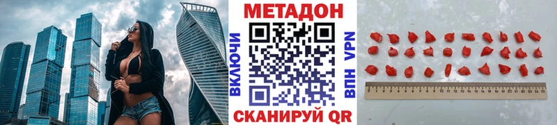 OMG ссылка  наркотики  Семикаракорск  МЕТАДОН белоснежный 