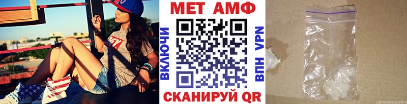 Метамфетамин пудра как найти закладки Семикаракорск