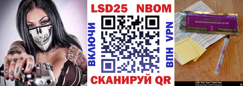 где можно купить   Семикаракорск  площадка клад  Марки N-bome 1,8мг 